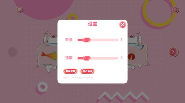 逗猫玩具2