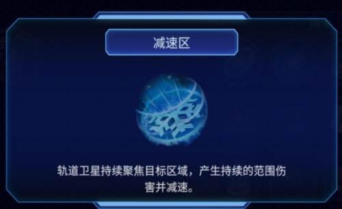 异星指令游戏截图11