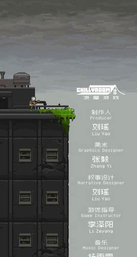 我的至暗时刻游戏截图8