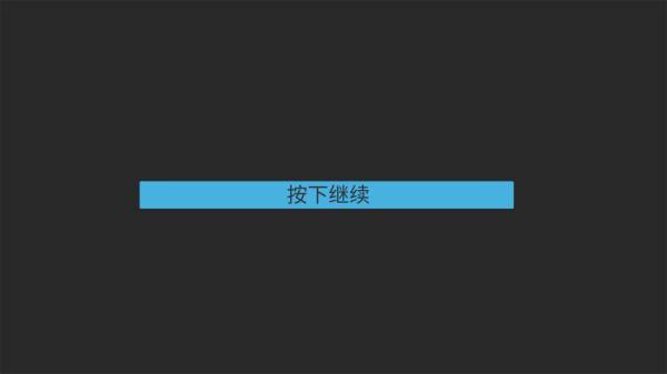 游玩教程配图2