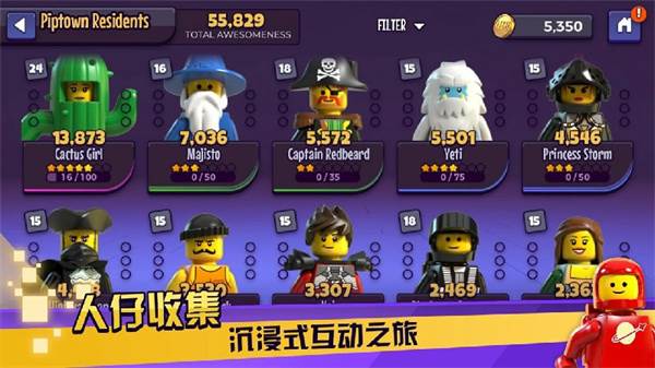 乐高战记人仔乱斗手机版游戏截图2
