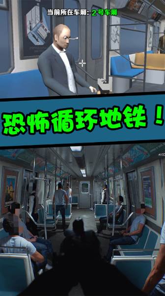 直击真相游戏特色