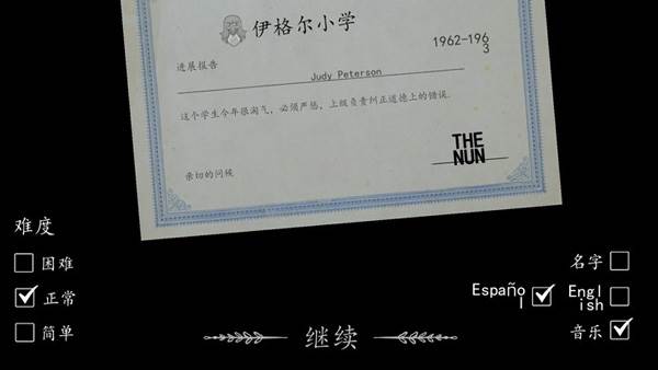 鬼修女汉化版游戏截图3