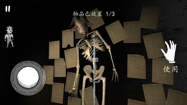 鬼修女汉化版游戏截图8