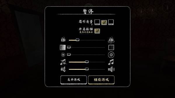 鬼修女3迷宫无尽逃亡最新版游戏截图8
