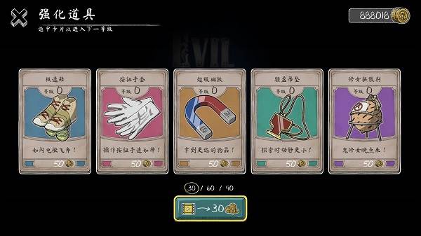 鬼修女3迷宫无尽逃亡最新版游戏截图10