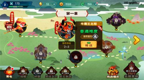 暴打小妖怪游戏截图5