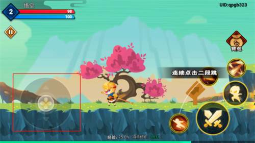 暴打小妖怪游戏截图6