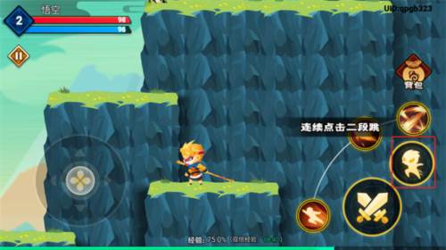 暴打小妖怪游戏截图8