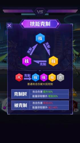 超级机甲战神最新版游戏截图6