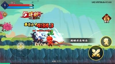 大侠怼他最新版游戏截图4