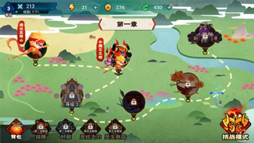 大侠怼他最新版游戏截图5