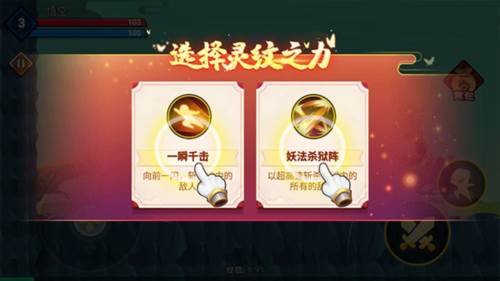 大侠怼他最新版游戏截图6