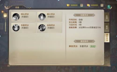 大侠怼他最新版游戏截图11