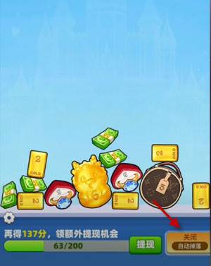 财富人生游戏图片4