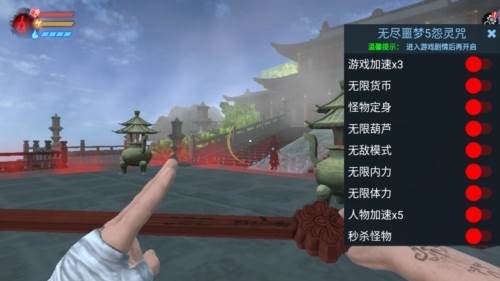 无尽噩梦5怨灵咒2.2.2辅助菜单1