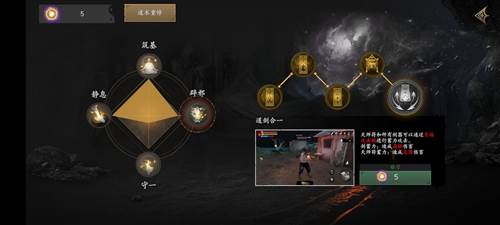 无尽噩梦5怨灵咒2.2.2辅助菜单10