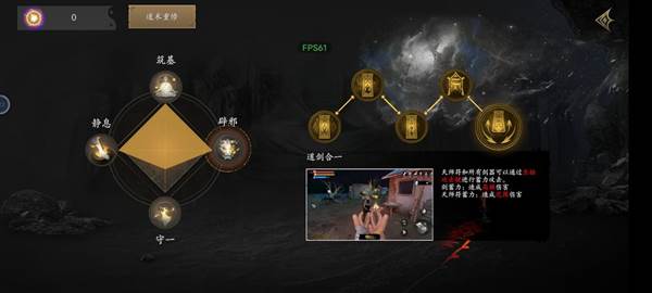 无尽噩梦5怨灵咒2.2.2辅助菜单13