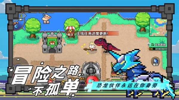 喵喵大冒险游戏截图1