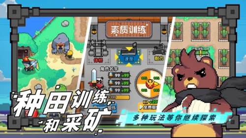 喵喵大冒险游戏截图2