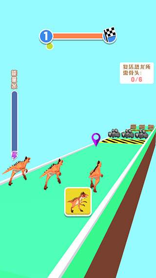 变异恐龙游戏截图3