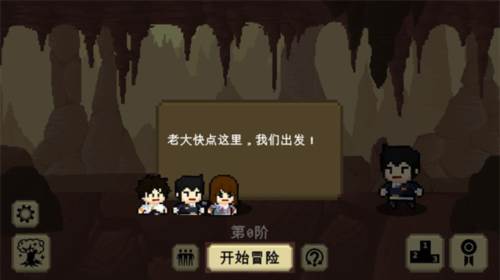 我们仨游戏截图5
