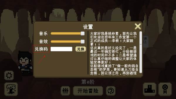 我们仨游戏截图15
