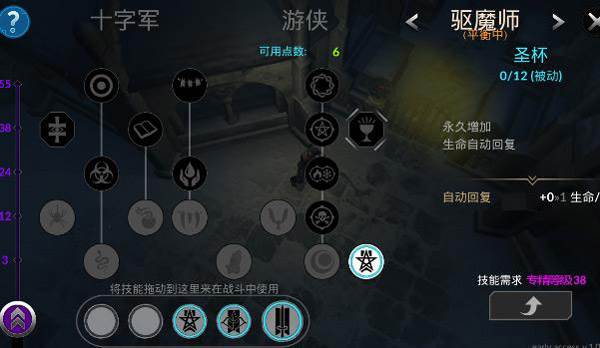 异教之神最新版本游戏攻略3