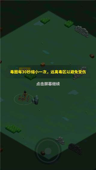 兄弟一起上新手指南5