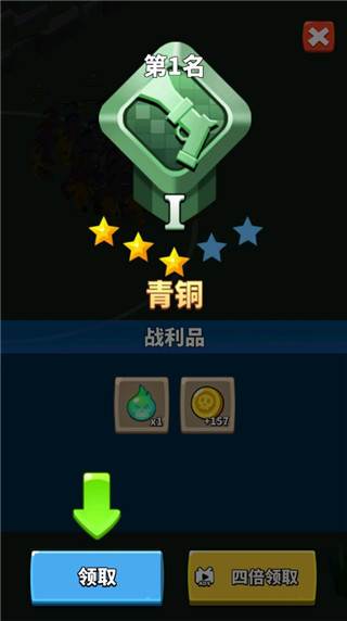 兄弟一起上新手指南6