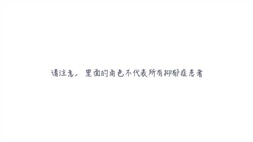 抑郁的房间免费版游戏截图3