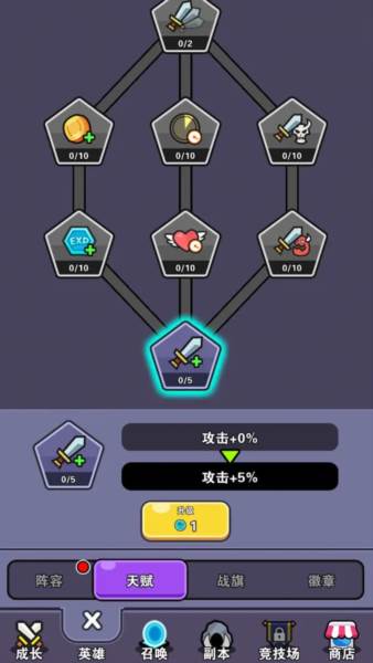 史莱姆GO2