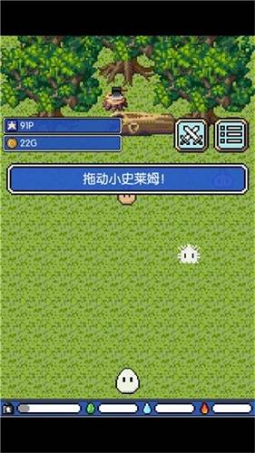 史莱姆之星中文版游戏截图1
