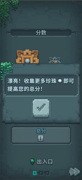 幸运的露娜完整破解版图片12