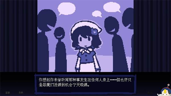 坏结局剧院游戏截图10