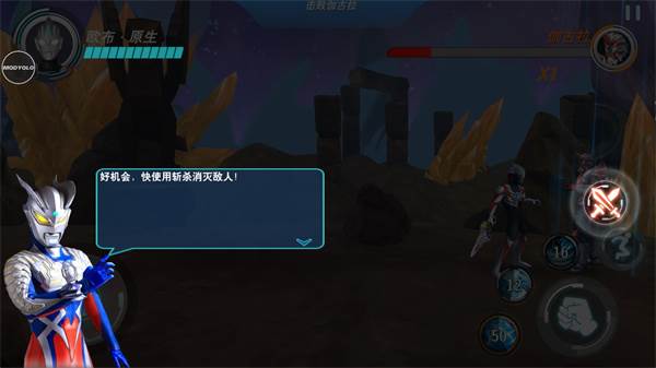 奥特曼格斗英雄破解版无限金币无限钻石版图片5