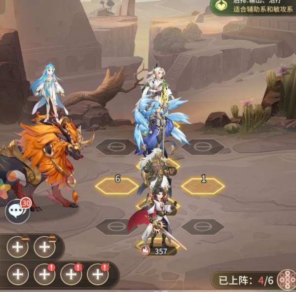 斗罗世界武魂觉醒免广告版游戏攻略1