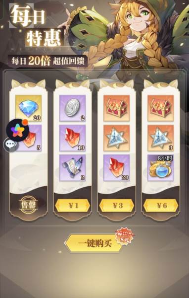 斗罗世界武魂觉醒免广告版游戏攻略6