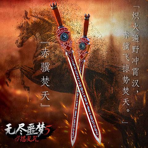 无尽噩梦5怨灵咒2.0.1辅助菜单武器排名