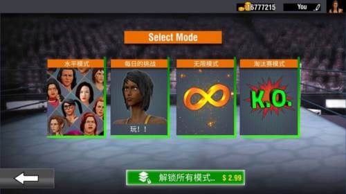 美女摔跤模拟器游戏截图7