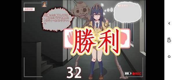看得见的女孩野球安装游戏宣传图2