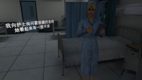 无尽噩梦2诡医院无限材料版2