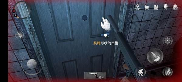 无尽噩梦2诡医院无限材料版7
