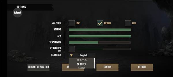 无尽噩梦五怨灵咒内置菜单ff版图片15