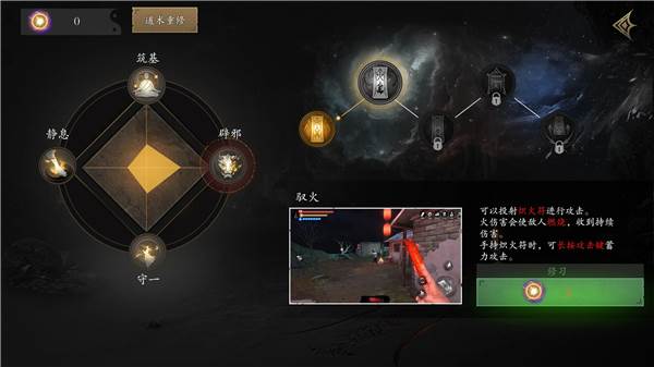 无尽噩梦五怨灵咒内置菜单ff版图片16