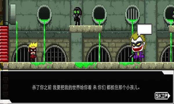 英雄X游戏图片1