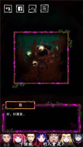 囚禁之馆游戏截图5