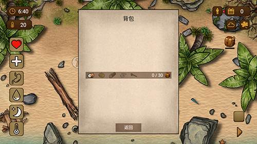 荒岛求生100天游戏截图4