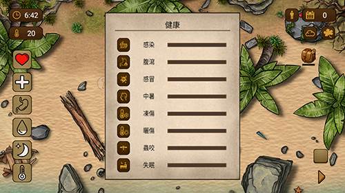 荒岛求生100天游戏截图5