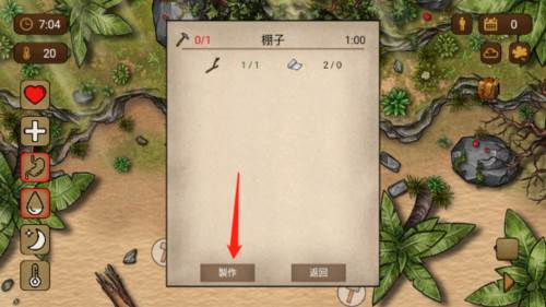 荒岛求生100天游戏截图9